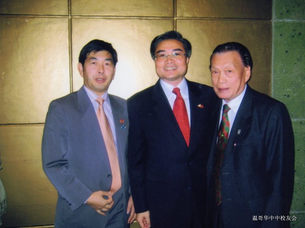 陈富民会长、吴文焕名誉会长和梁梳根总领事合影