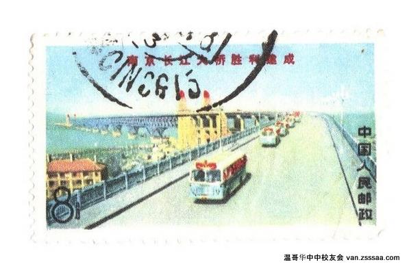 南京长江大桥建成（1968年）