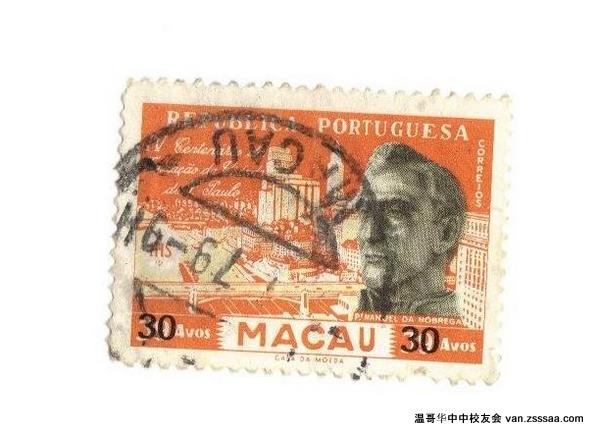 澳门邮票（1979年）