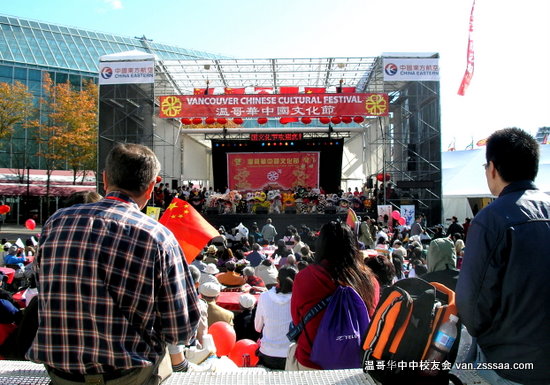 温哥华中国文化节举行