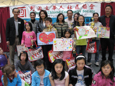 加华社儿童“健康”绘画赛 加华社儿童“健康”绘画赛