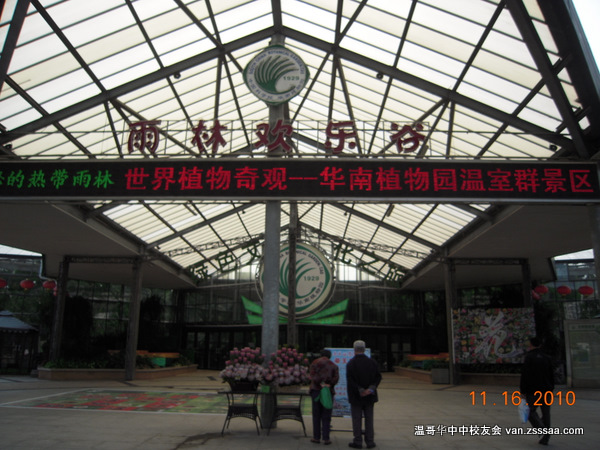 dscn0638