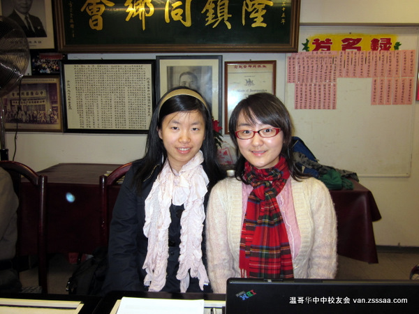 UBC学生会访问隆镇同乡会 UBC学生会访问隆镇同乡会