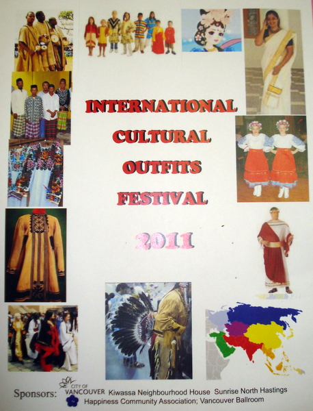 多元文化国际服装节